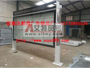 新式換畫閱報(bào)欄燈箱制作廠家新聞中心——宿豫區(qū)順鼎廣告燈箱制品廠在艾特貿(mào)易網(wǎng)商鋪展示